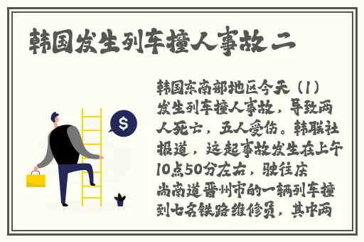 好吊妞在线精品视频