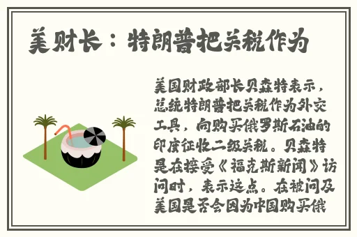 成人亚洲A片V一区二区三区蜜月
