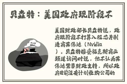 十8模下载软件