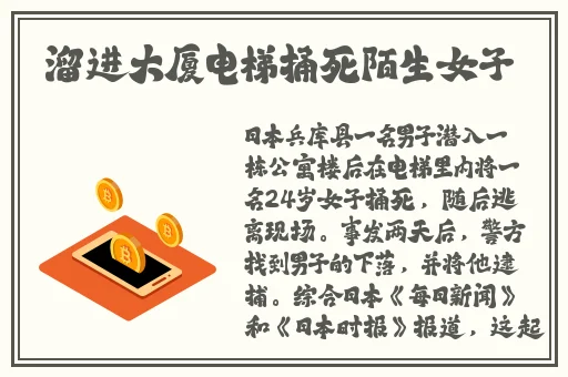 撕开奶罩揉吮**玩大胸视频