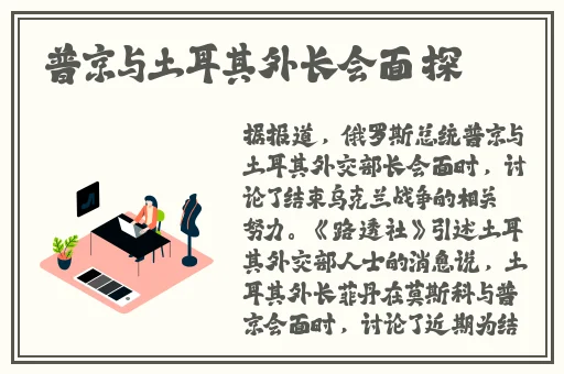 欧产日产水蜜桃